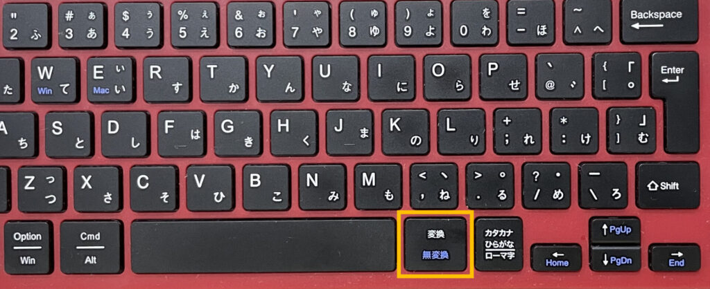EWiNキーボードの変換・無変換キーの画像