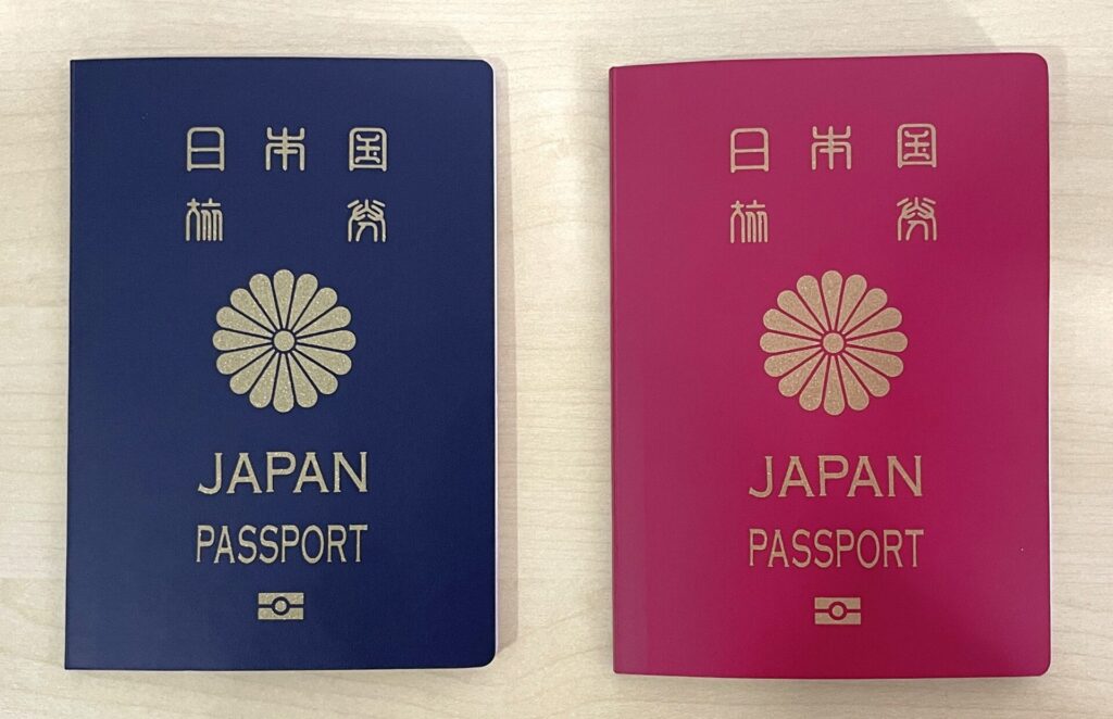 新パスポートの画像