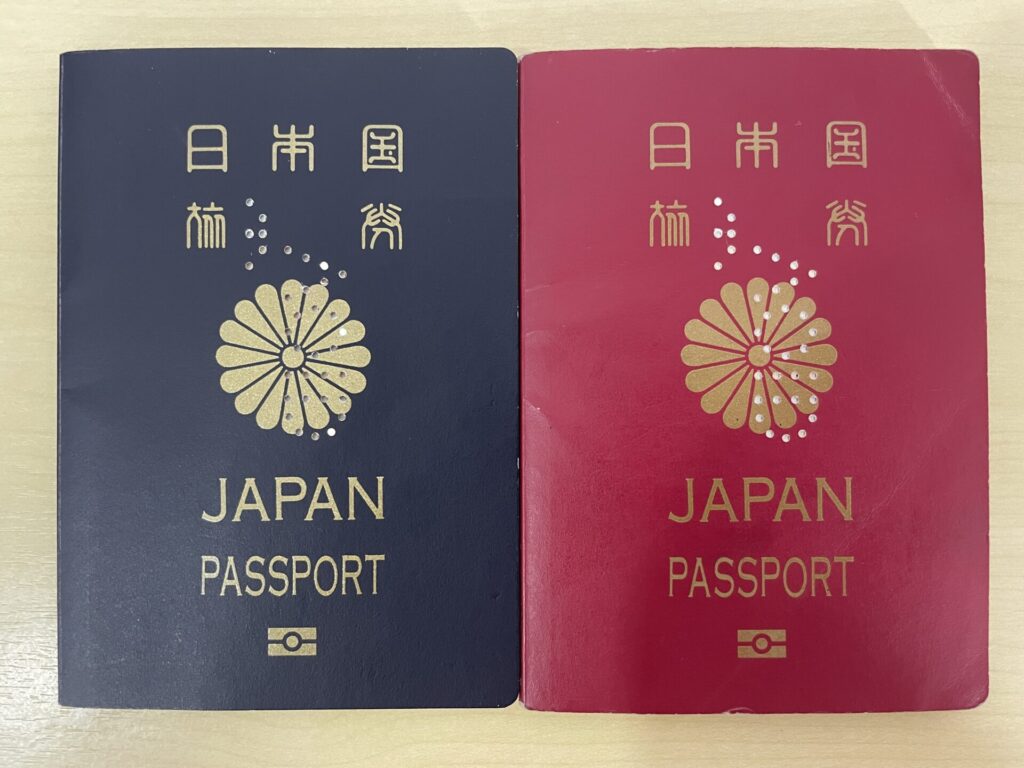 失効処理（穴あけ処理）されたパスポートの画像