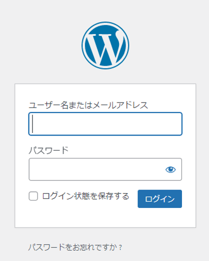 WordPress管理画面の画像