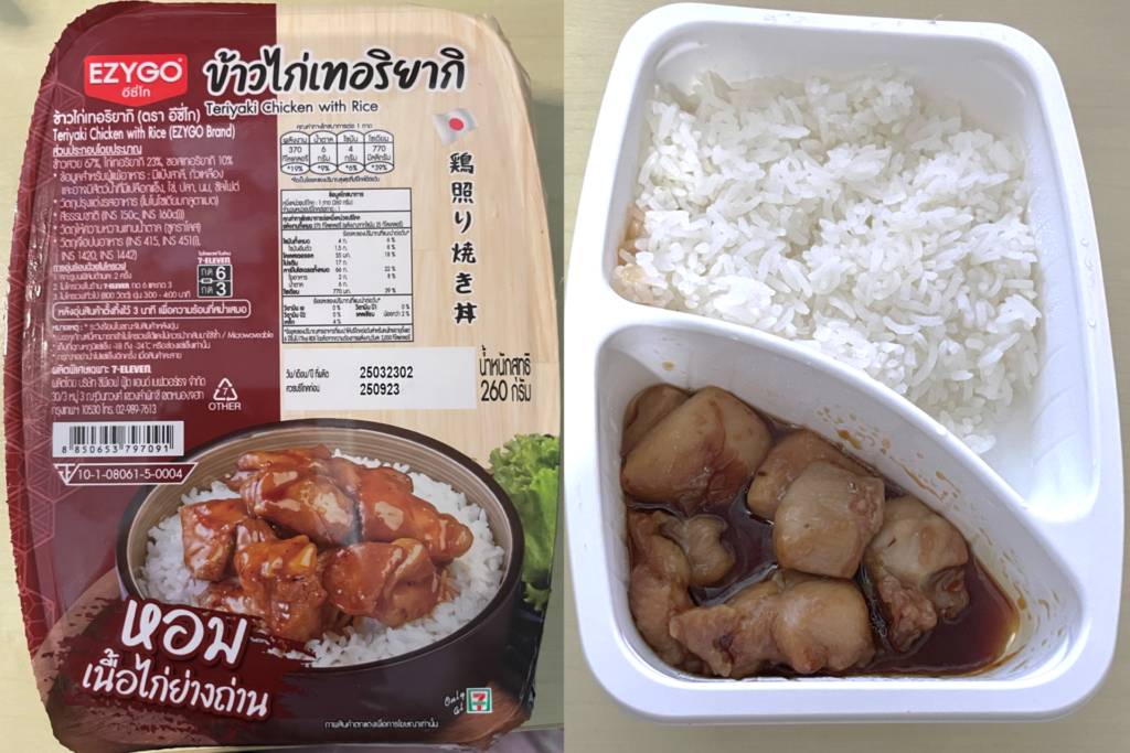 タイのセブンイレブンの冷凍鶏照り焼き丼の画像