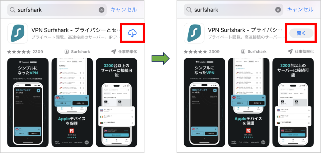 AppストアのSurfsharkアプリの画像