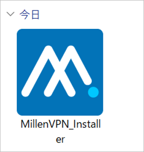 WindowsPCでのMillenVPN設定方法-1