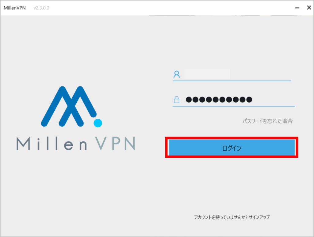 WindowsPCでのMillenVPN設定方法-4