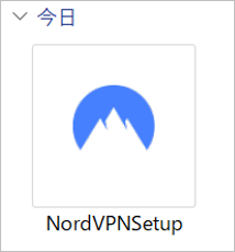WindowsでのNordVPN設定手順-1