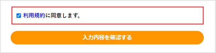Glocal eSIMの購入手順-4