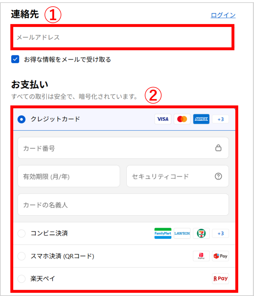 eSIM-sanの購入方法-4